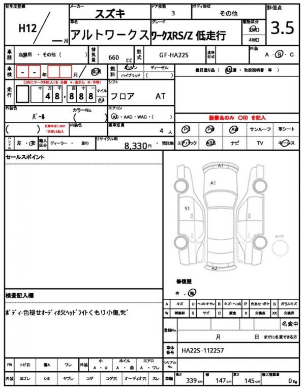 Ref:AUX-9878590 SUZUKI ALTO WORKS 2000 - Image 21