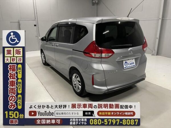 Ref:AUX-9884097 HONDA FREED PLUS 2019 - Image 12