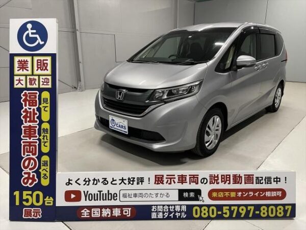 Ref:AUX-9884097 HONDA FREED PLUS 2019 - Image 10