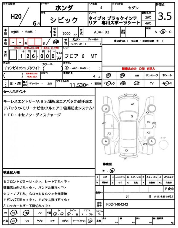 Ref:AUX-9923410 HONDA CIVIC 2008 - Image 21