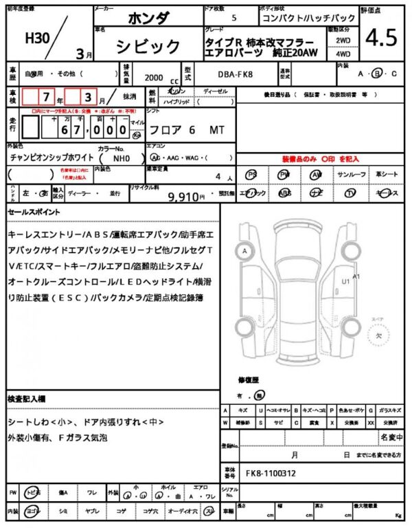 Ref:AUX-9923417 HONDA CIVIC 2018 - Image 21